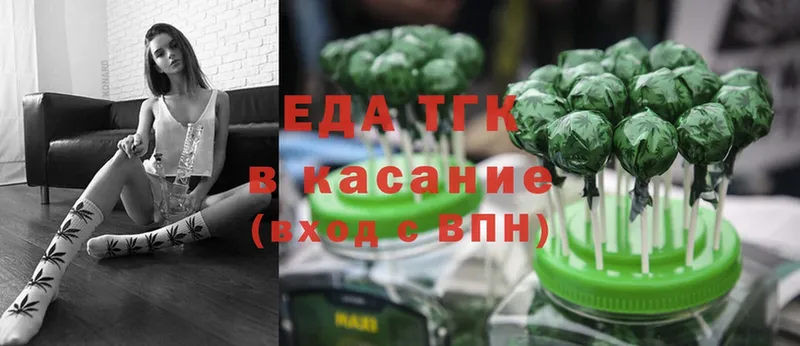 Cannafood конопля  как найти закладки  Котовск 